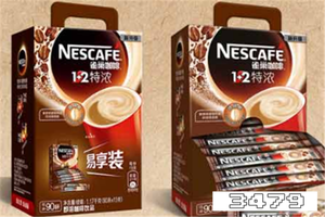 雀巢咖啡1+2特浓减肥喝可以吗，喝了会长胖吗