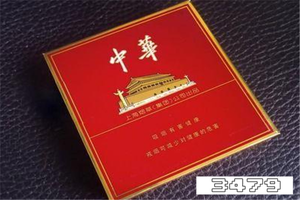 中华100元一盒是哪种，宽中华100元一盒是哪个