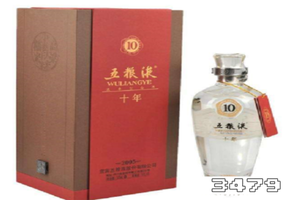 五粮液10年多少钱一瓶2005，2005十年五粮液50度价格