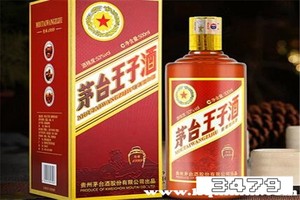 500元左右性价比最高的白酒，500左右的白酒排行