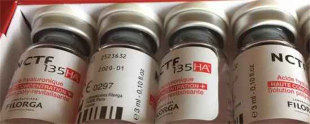 菲洛嘉135和135ha区别是什么