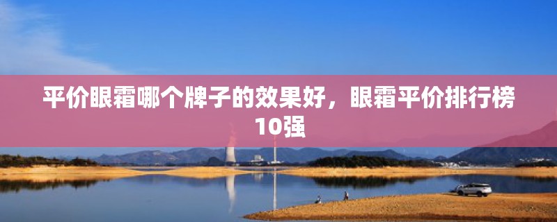 用醋洗脸好吗，