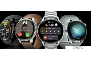 华为watch3和3pro哪个值得买，华为watch3与watch3pro区别