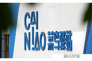 投诉菜鸟驿站最狠的方法，菜鸟驿站真的不怕投诉吗