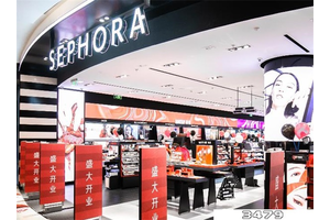 中国丝芙兰打折时间，丝芙兰8折活动时间