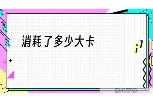170身高穿多少码衬衣