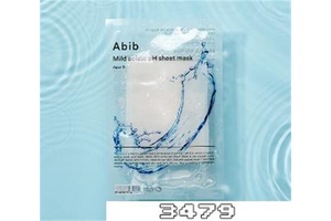 abib面膜好不好用，abib面膜是正品吗