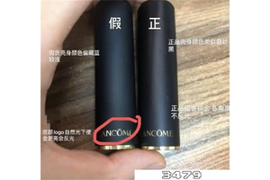 兰蔻口红怎么查询是不是正品，兰蔻口红196真假辨别图
