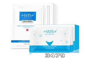 wis面膜怎么样好用吗，wis玻尿酸面膜好不好